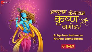 अच्चुतम केशवं (Achyutam Keshavam)