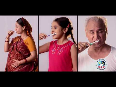 National Oral Health Programme (  Old Man )