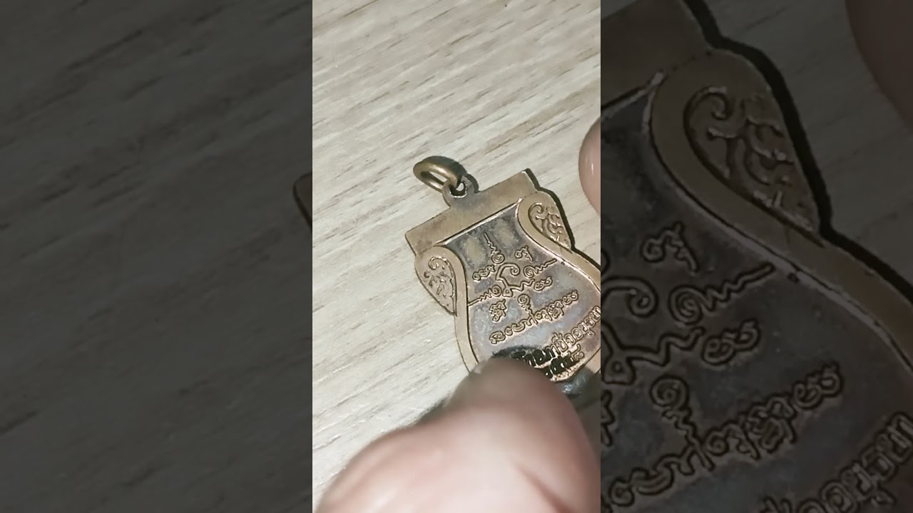 เหรียญเสมาหลวงพ่อรวย รุ่นแจกทาน ปี 2548 วัดตะโก จ.อยุธยา084 790 9452