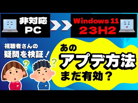 Windows 11: 新しいアップデートにより、無料で何かが得られます