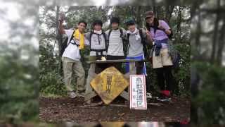 preview picture of video 'gakusan's アウトドアシリーズ　#1斑尾山登頂　〜登山編〜'