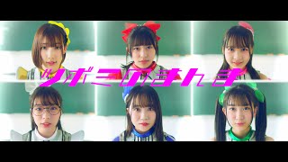 【MV】ツボミのまんま / MAGICAL SPEC