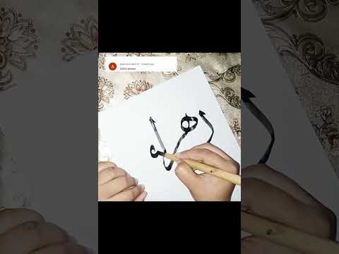 Zahra name in Arabic calligraphy ❤️#shorts