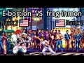 World Heroes Perfect E Bortion US Rank Vs Frog Inmon US Rank