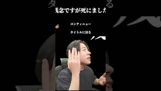 100点満点のリアクションをする配信者 　＃シャオメイ ＃ゲーム実況