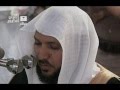 سورة آل عمران كاملة للشيخ ماهر المعيقلى mp3