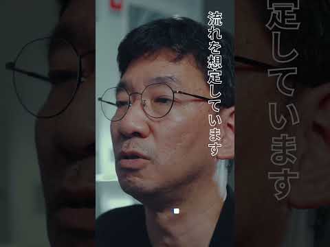 【SIT Lab】芝浦工業大学発ベンチャーとして実用化へ#芝浦工業大学#shorts#切り抜き
