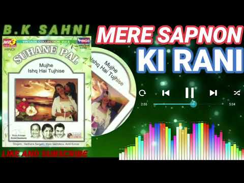 MERE SAPNON KI RANI (ARADHNA) SINGAR. AMIT KUMAR.SUHANE PAL VOL. 6