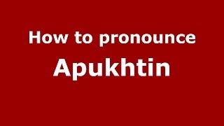 How to pronounce Apukhtin