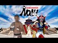 Wrestle Kingdom 1 Xbox 360 Matches Yoshinobu Kanemaru Vs Jushin Thunder Liger