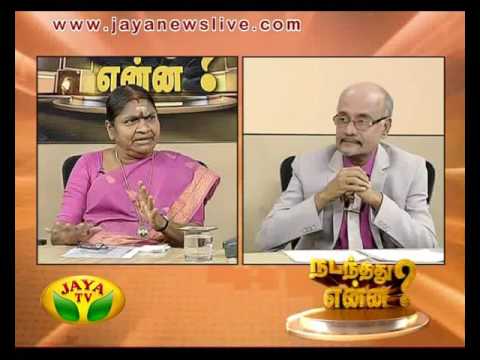 Nadanthathu Yenna 04 09 2016 - JAYATV