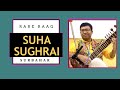 SUHA SUGHRAI Rare Raag Series Episode 8 SITAR Ramprapanna Bhattacharya Indian Classical
