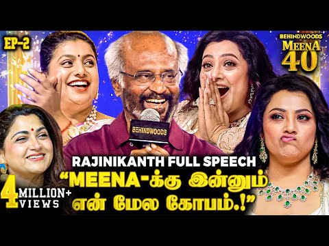 Watch Rajinikanth Speech at Meena 40 Event (2023) - Rajinifans.com