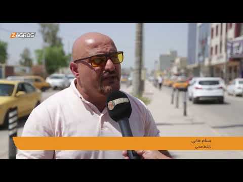 شاهد بالفيديو.. الديوانية.. مواطنون ومراقبون يحذرون من استغلال المال العام لمصالح انتخابية