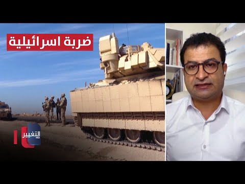 شاهد بالفيديو.. تداعيات ضرب اسرائيل لمركز البحوث العلمية في سوريا