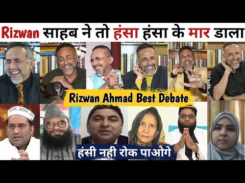 Rizwan Ahmad🔥Must Watch Funny Debates😂| Rizwan Ahmad Thug Life | The Debate Show