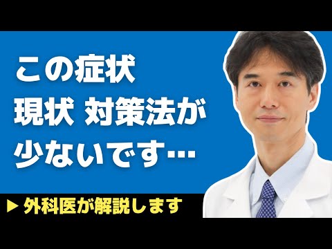 ブルーノ・ベッテルハイムについて詳しく解説