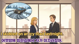 재미있는 주제로 배우는 영어회화(feat : Easy English) /어젯밤에 빙판길에서 차가 미끄러졌어.