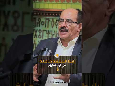 بران بودكاست