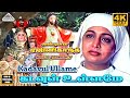 Anbulla Rajinikanth Tamil Movie Songs Kadavul Ullame Video Song Rajinikanth Meena Ilayaraja