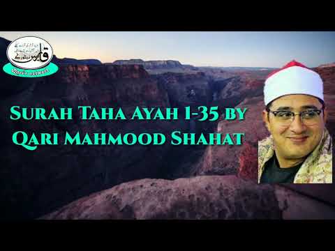 Surah Taha Ayah 1-35 by Qari Mahmood Shahat