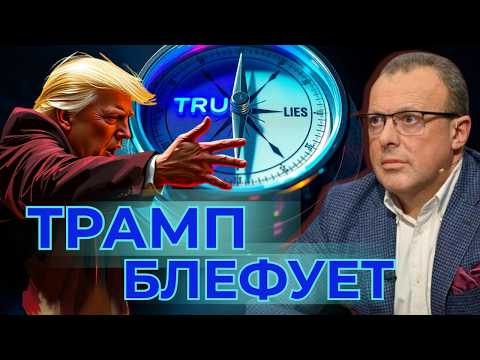 Трамп уговорил 70 стран. Европа готов к переговорам. Маск против Трампа? Рынок Нефти обрушился