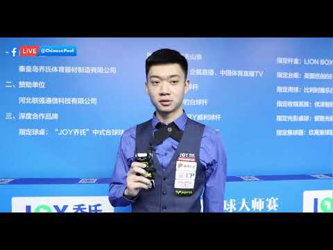 Li Yingdong ICEA Interview After His Victory Against Yang Fan
