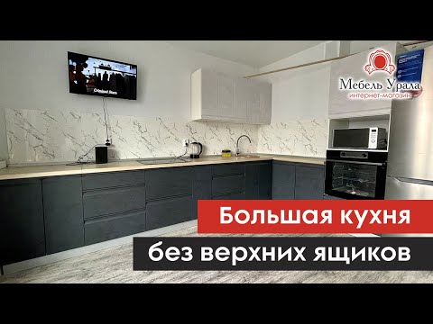 Кухня-гостиная 22 м2. Отличное современное решение