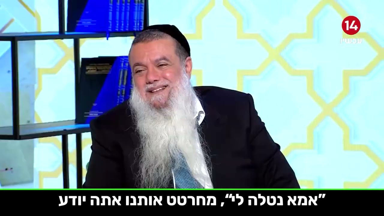 הילד לא יעזוב אותך