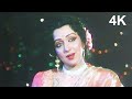 Kya Baat Hai Meri Aankhon Mein | Hai Meri Jaan Movie 4K Video Song | Hema Malini 90s Song
