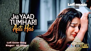 Download lagu Jab Yaad Tumhari Aati Hai | Attaullah Khan Tribute | Ali Khan Emotional Version | Lofi Remake Song mp3 Download lagu Jab Yaad Tumhari Aati Hai | Attaullah Khan Tribute | Ali Khan Emotional Version | Lofi Remake Song mp3