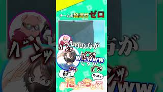 このチーム協調性なさすぎない？ｗ【チーム腕相撲/おおはらMEN/アキ・ローゼンタール/けっつん/だいだら】