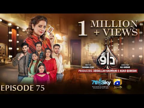 Dao Episode 75 Teaser | Dao Episode 75 Promo  | Drama world 1