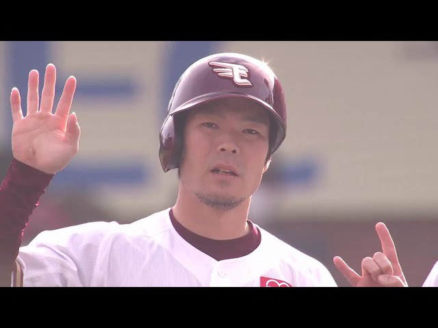 【8回裏】勝負強い打撃!! イーグルス・島内宏明がレフトへタイムリーヒットを放つ!! 2022年5月11日 東北楽天ゴールデンイーグルス 対 千葉ロッテマリーンズ