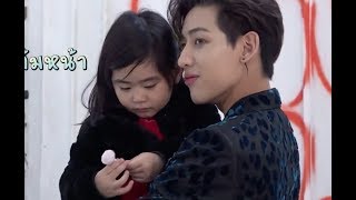 The return of superman Thailand - Bambam cut (3) Eng Sub