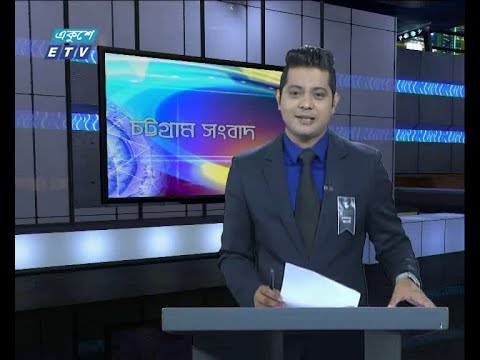 সন্ধ্যা ০৬ টার সংবাদ, ১৮ আগস্ট ২০১৯