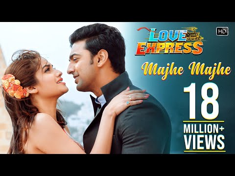 Majhe Majhe | Love Express | Dev | Nusrat Jahan | Shreya Ghoshal | Kumar Sanu | Jeet Gannguli