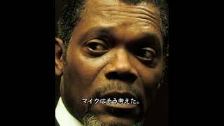サスペンス#映画レビュー #映画紹介 #映画解説 #film #movie #ドラマ