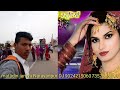 Shaadi Ke Liye Raja Band Karli13 6 20 19