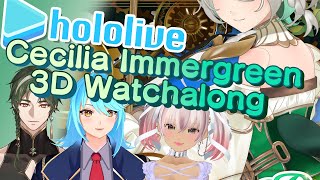 【#CECE3D】Hololive English - Cecelia Immergreen🍵3D Debut Watchalong! EN/日本語 #holojustice