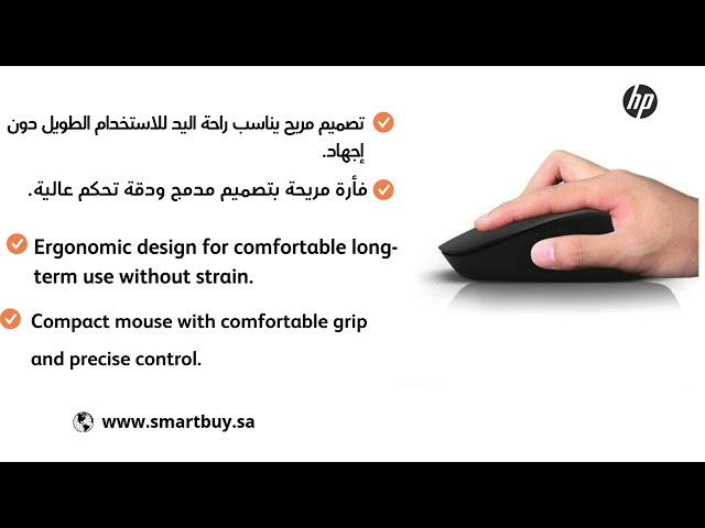 اتش بي S1000 ماوس لاسلكي اسود