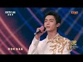 Xukai Ding Yuxi Liu Yuning Sing At CCTV Spring Festival Gala 2025 2 2