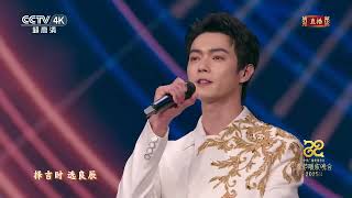 Download lagu Xukai|Ding Yuxi|Liu Yuning Sing at CCTV Spring festival Gala [2025.2.2] mp3