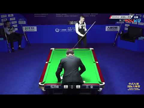 Bao Hongfeng VS Sanjin Pehlivanovic (BIH) - World Chinese 8 Ball Masters 2018-2019 Shuangyashan