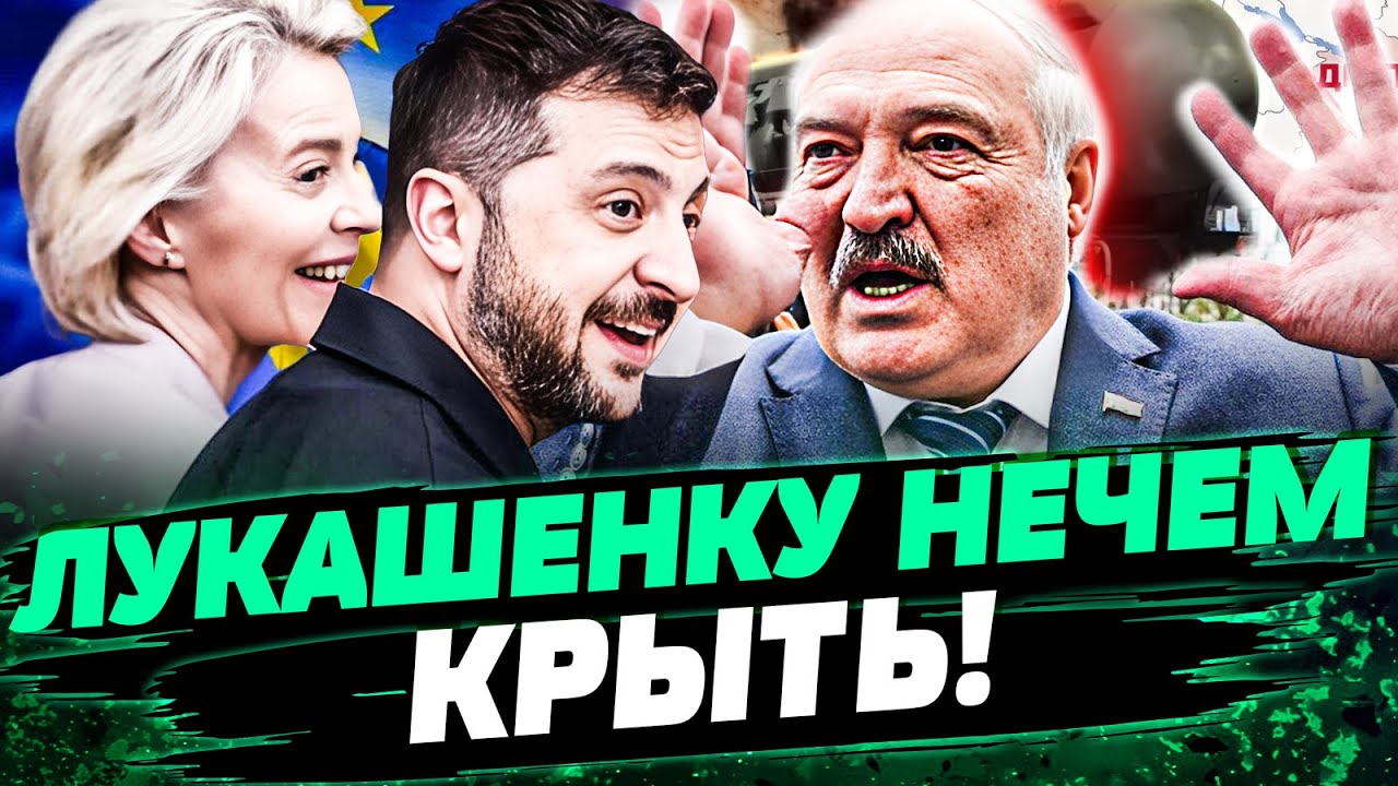❗4 МИНУТЫ НАЗАД! КРУПНЕЙШАЯ АТАКА: ВОЙСКА ПРУТ из БЕЛАРУСИ! ПУТИН ДАЛ ОТМАШКУ