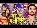 Video Arvind Akela Kallu घर के मलकिनी Shivani Singh Ghar Ke Malkini Bhojpuri Son