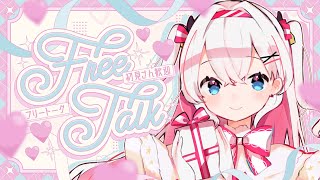 【聖夜の夜🔔】クリスマスぼっちの人たちを救う会🎄【結目ユイ】