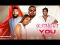 WITHOUT YOU TRENDING UZOR ARUKWE 2026 NEW MOVIE