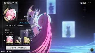 [Live] 　鳴潮 　千咲おいでよ！