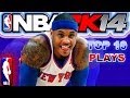 NBA 2K14 OFFICIAL TOP 10 PLAYS of the WEEK ...